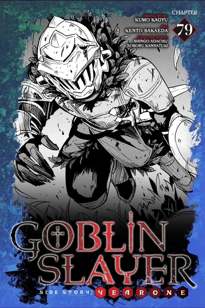 Goblin Slayer Side Story Year One Chapter 79 Page 1