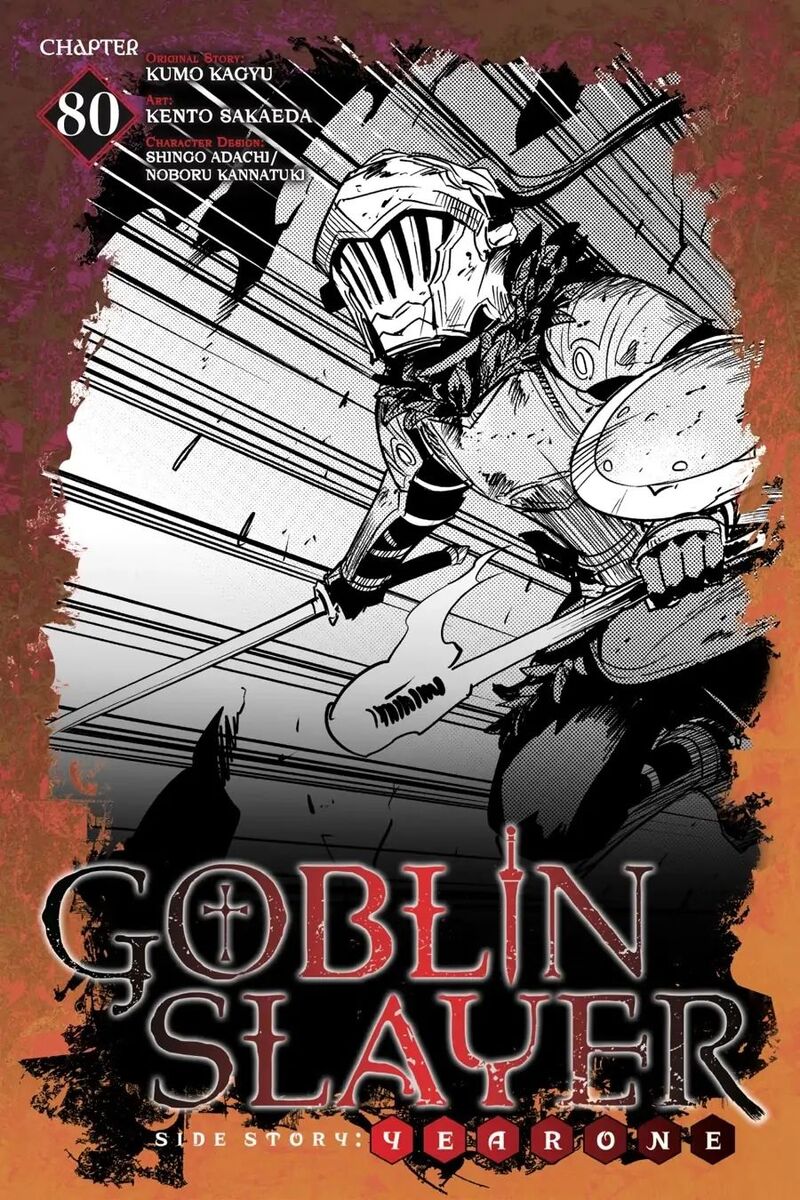 Goblin Slayer Side Story Year One Chapter 80 Page 1
