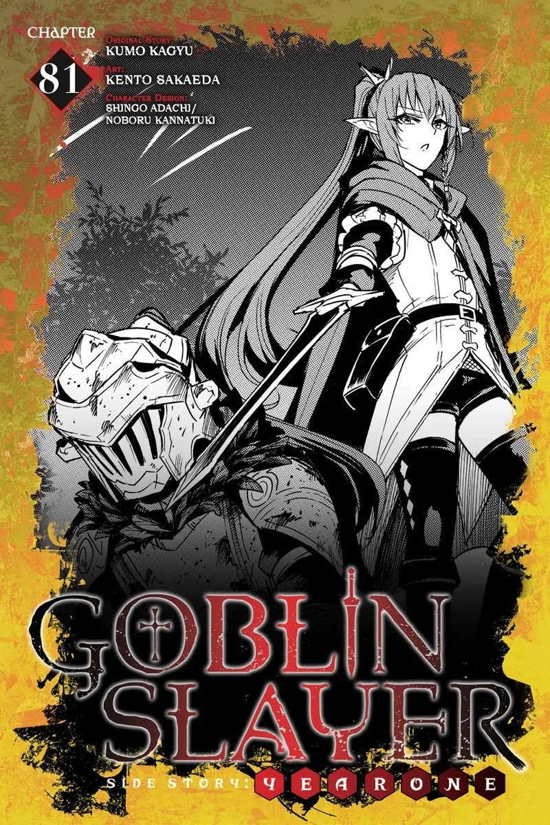 Goblin Slayer Side Story Year One Chapter 81 Page 1