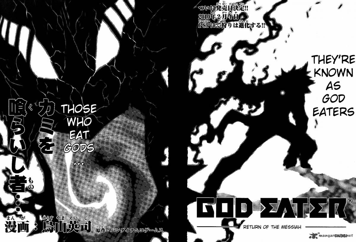 God Eater Kyuuseishu No Kikan Chapter 2 Page 3