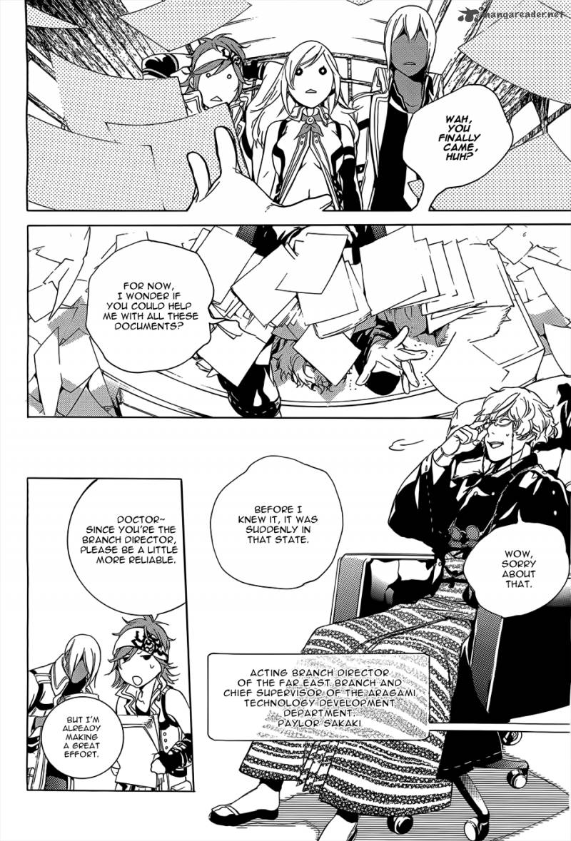 God Eater The 2nd Break Chapter 1 Page 20