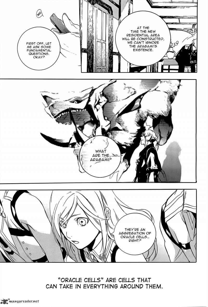 God Eater The 2nd Break Chapter 1 Page 23