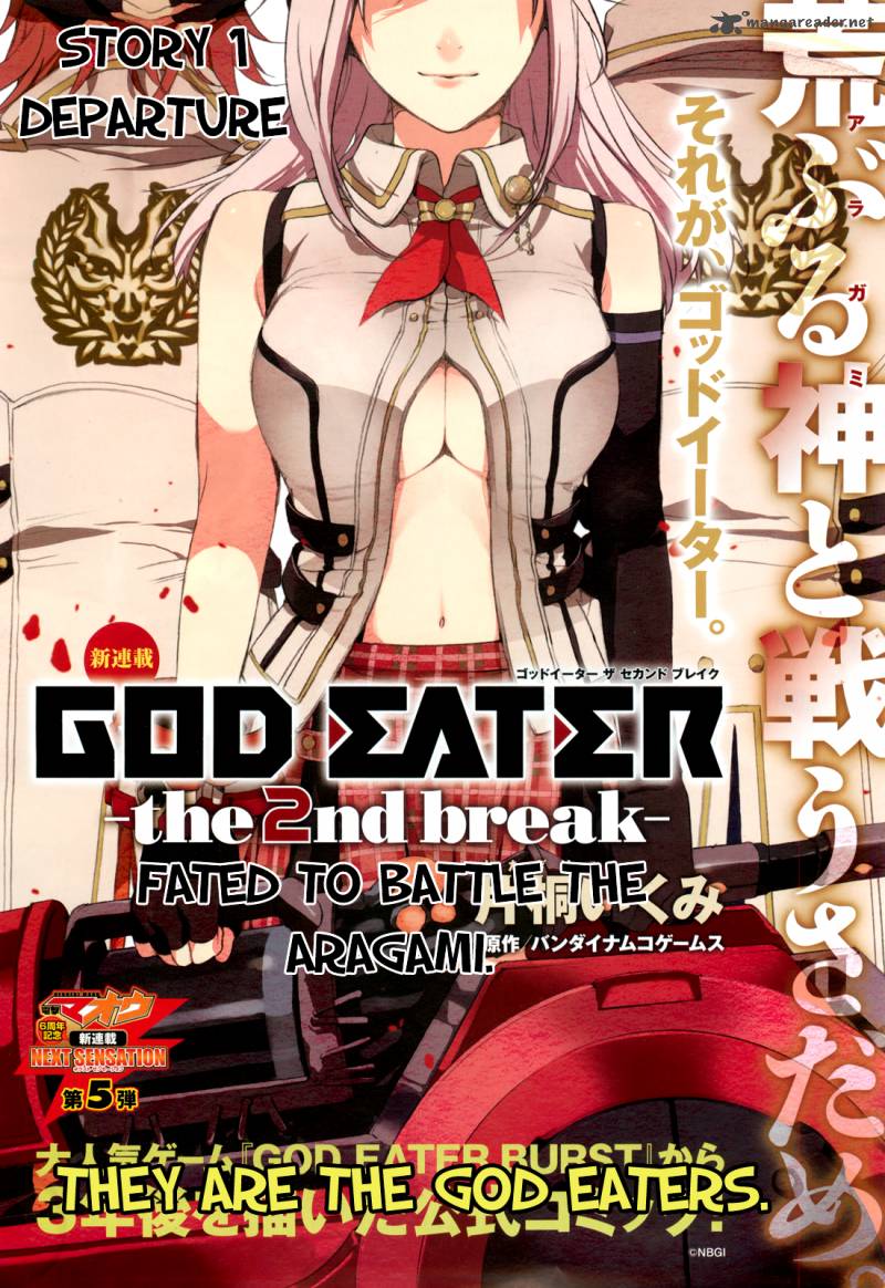 God Eater The 2nd Break Chapter 1 Page 6