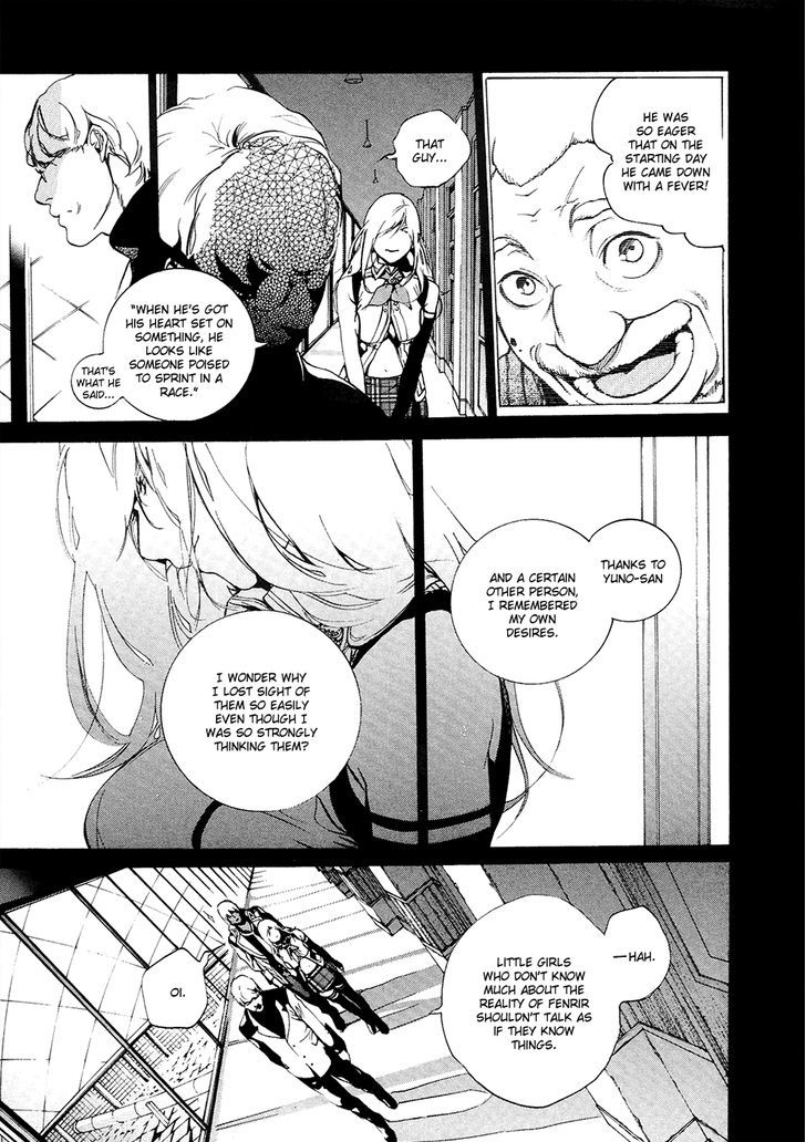 God Eater The 2nd Break Chapter 12 Page 10