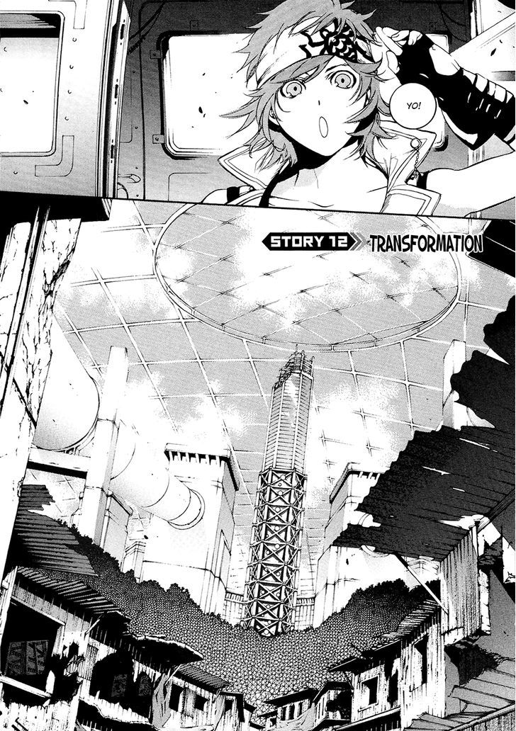 God Eater The 2nd Break Chapter 12 Page 3