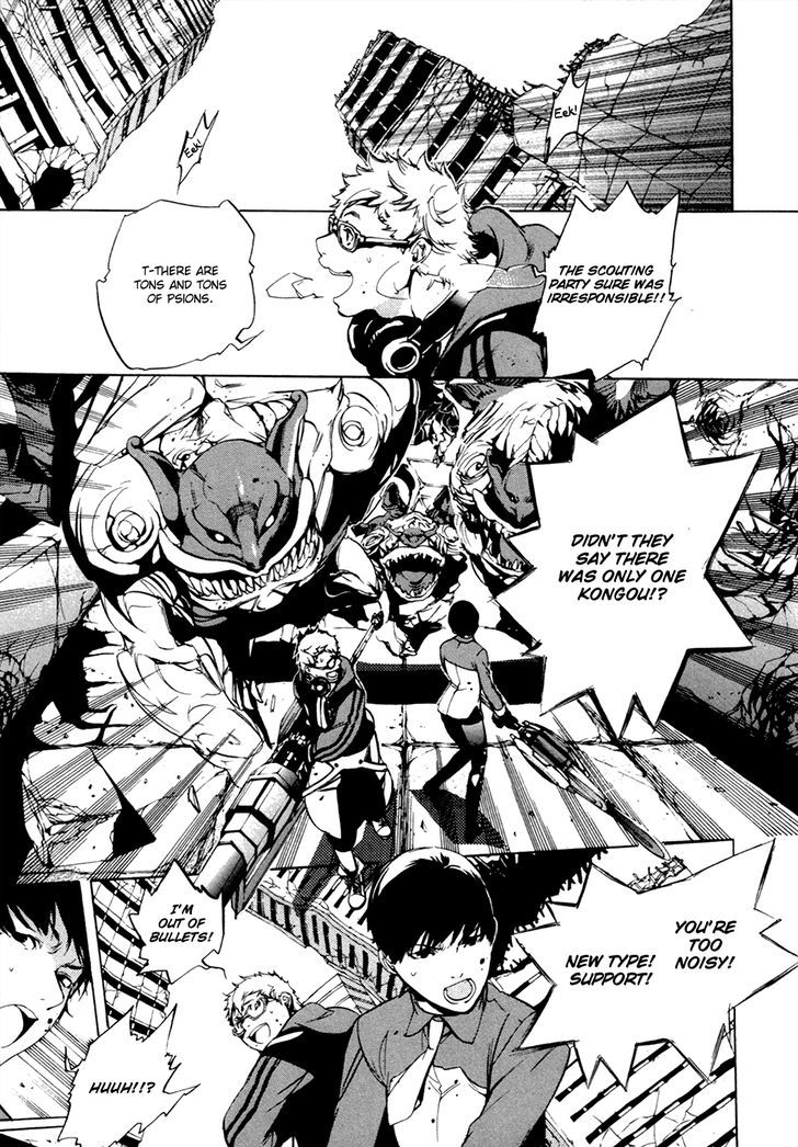 God Eater The 2nd Break Chapter 13 Page 10