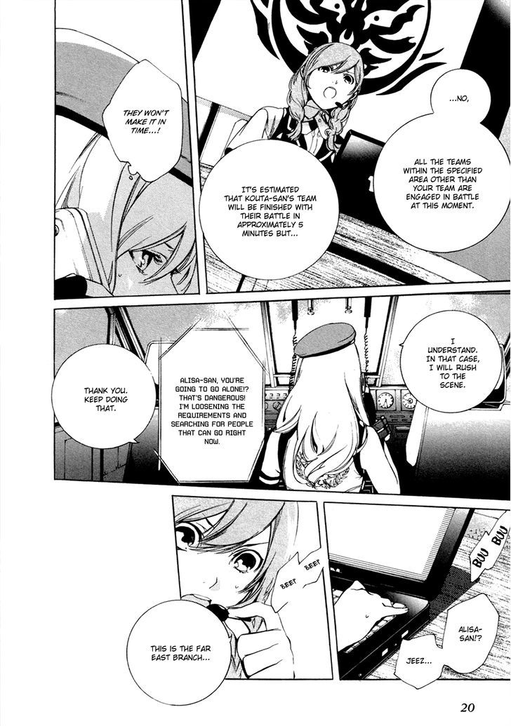 God Eater The 2nd Break Chapter 13 Page 21