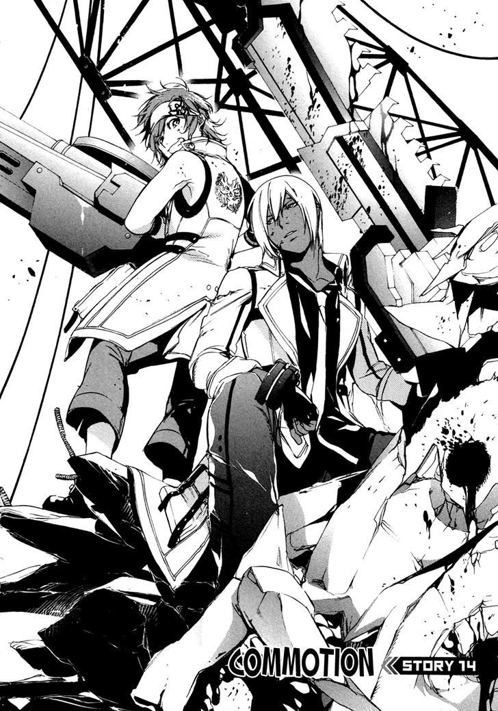 God Eater The 2nd Break Chapter 14 Page 7