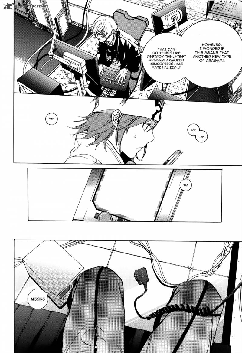 God Eater The 2nd Break Chapter 2 Page 19