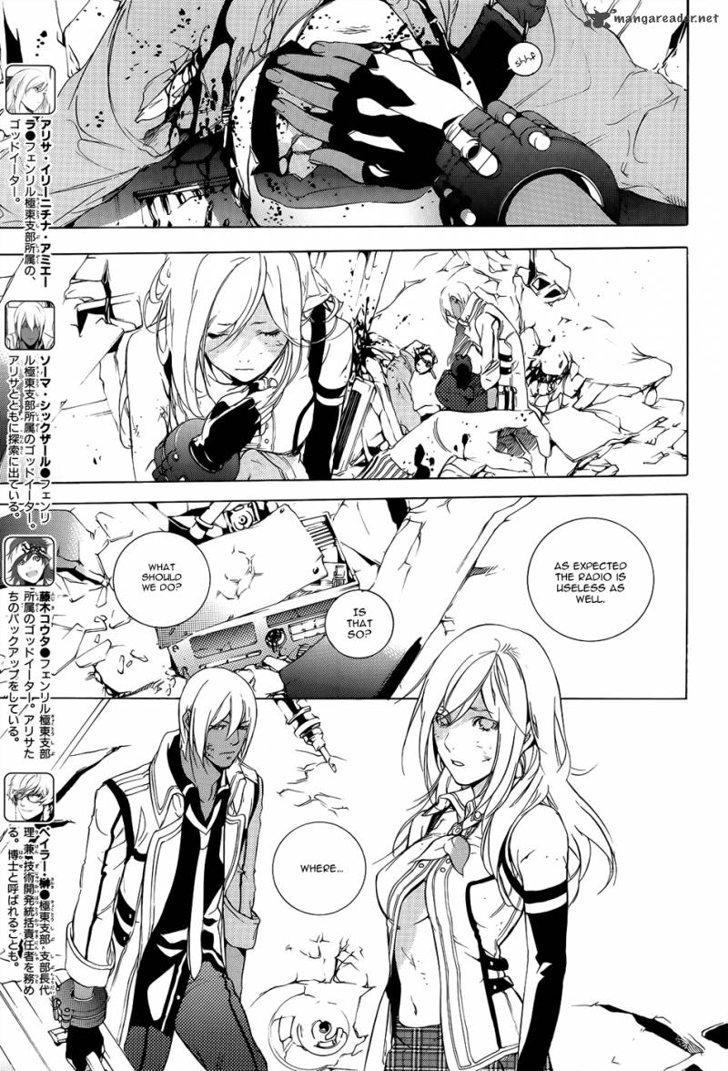 God Eater The 2nd Break Chapter 2 Page 5