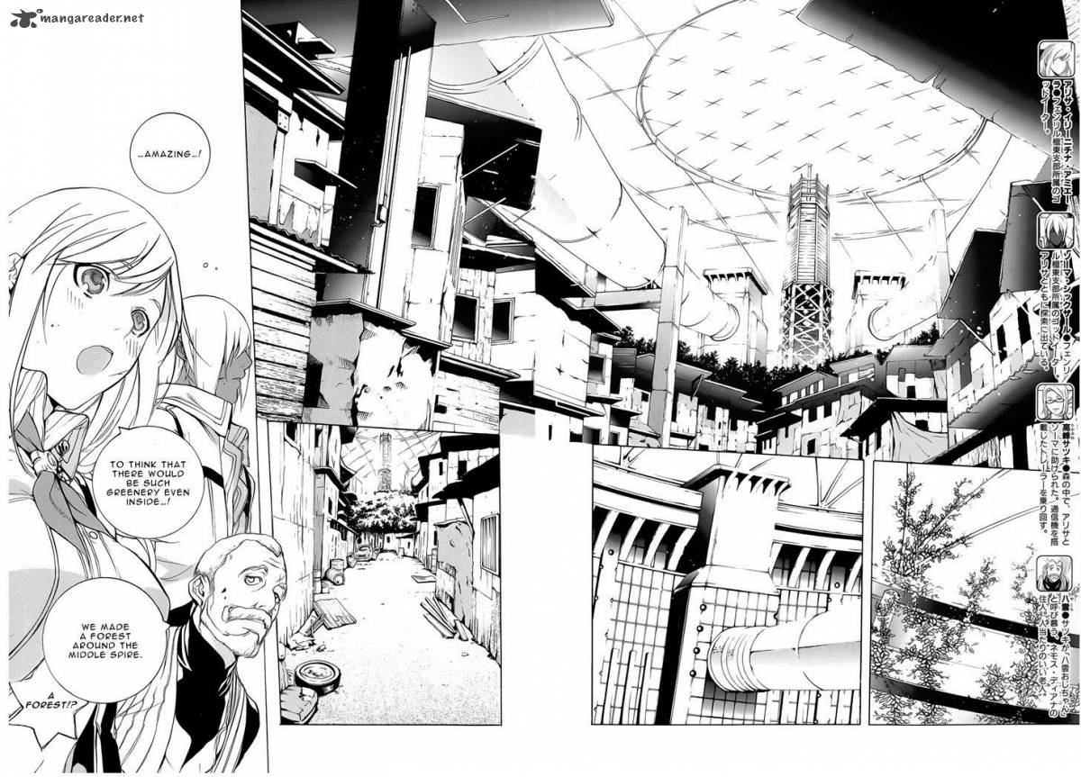 God Eater The 2nd Break Chapter 3 Page 3