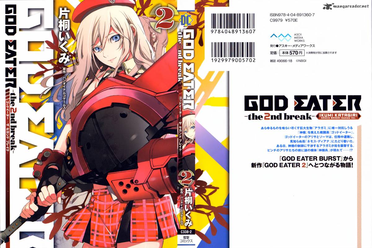 God Eater The 2nd Break Chapter 7 Page 2