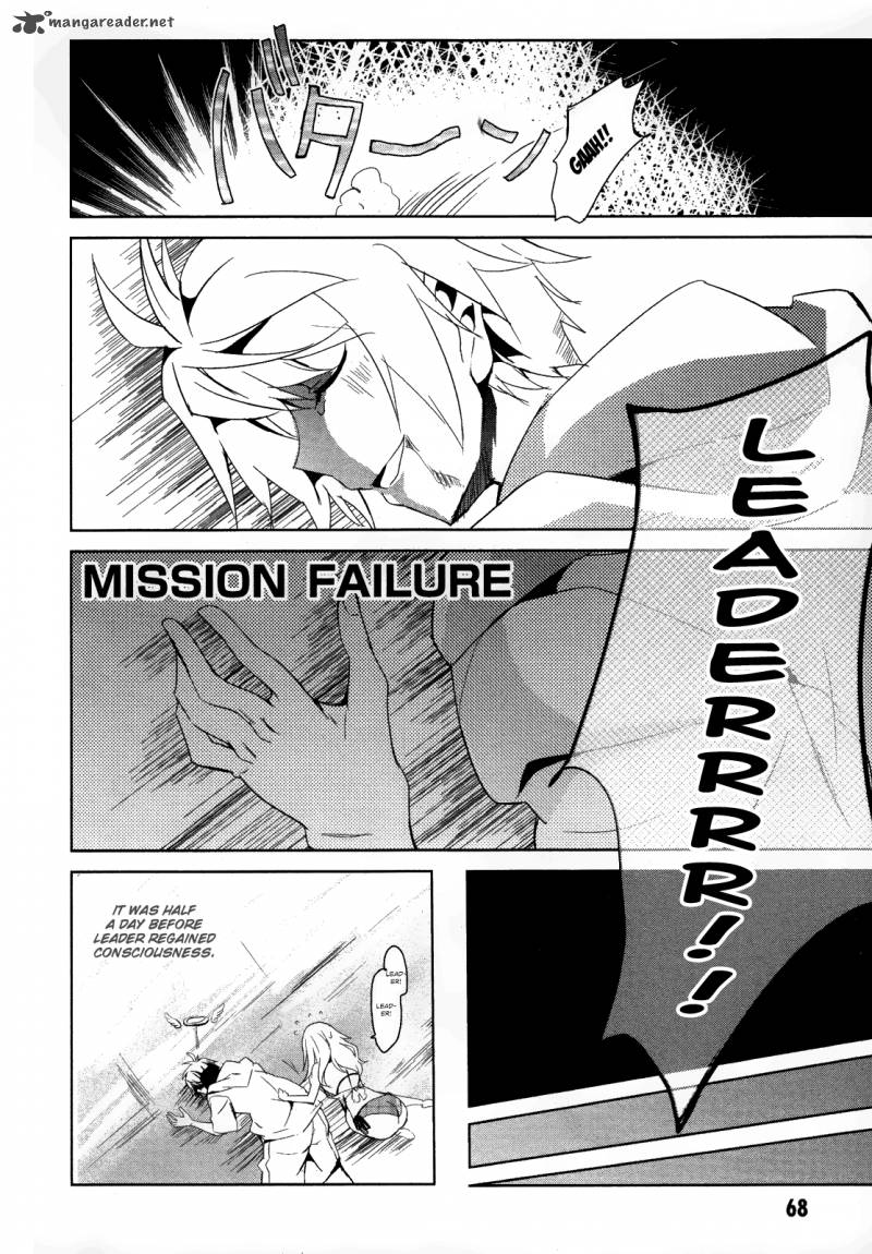 God Eater The Summer Wars Chapter 3 Page 15