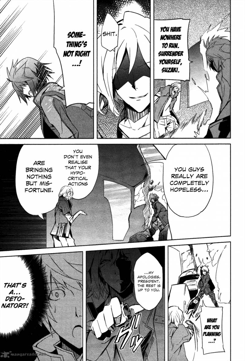 God Eater The Summer Wars Chapter 7 Page 13