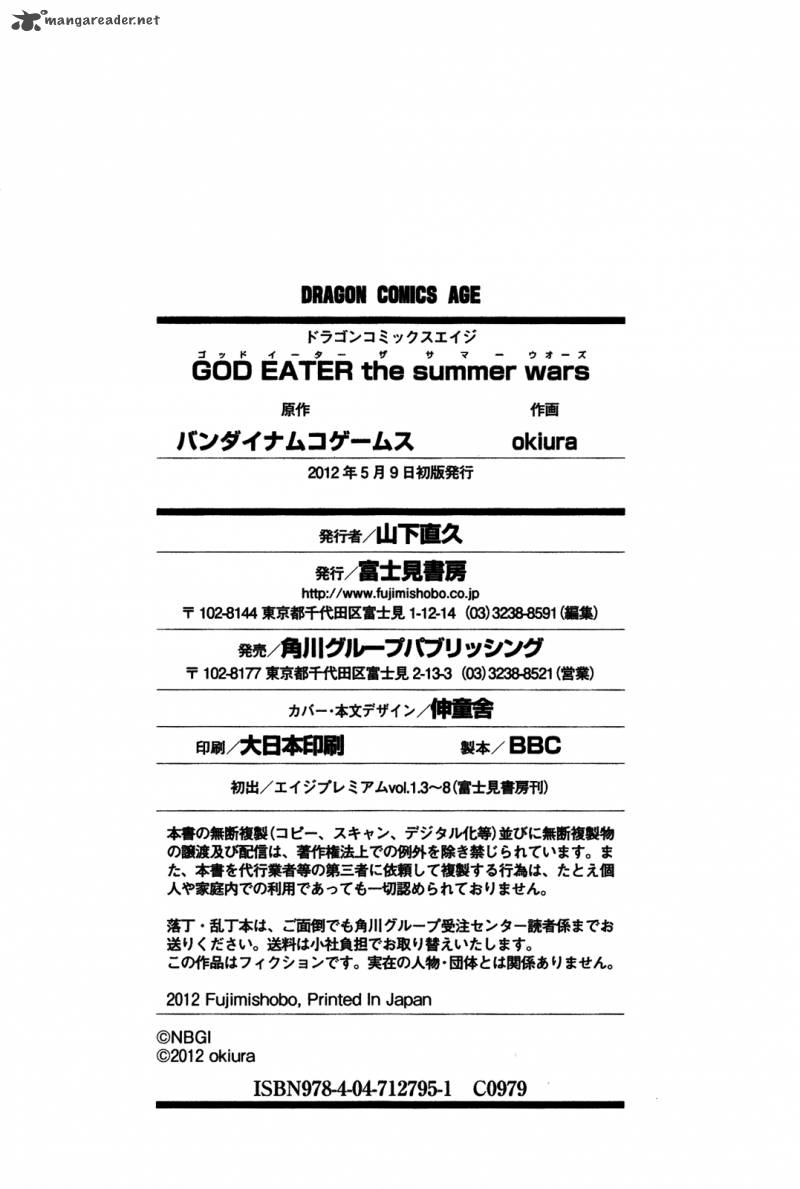 God Eater The Summer Wars Chapter 7 Page 30