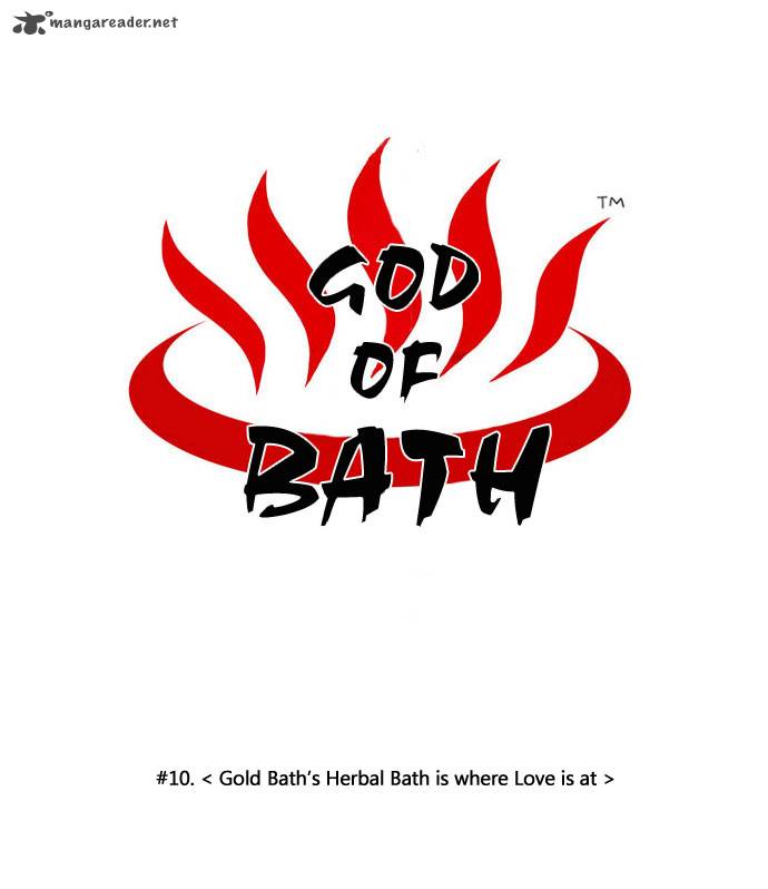 God Of Bath Chapter 10 Page 10