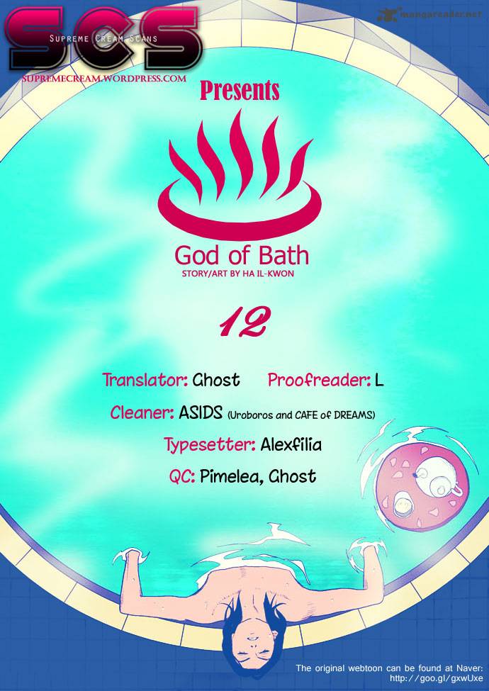 God Of Bath Chapter 12 Page 1
