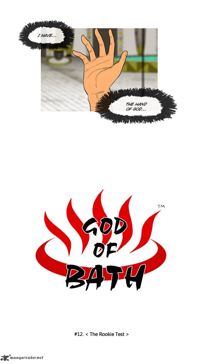 God Of Bath Chapter 12 Page 5