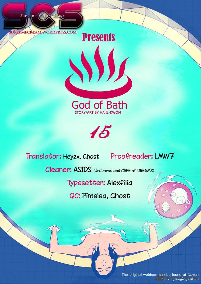 God Of Bath Chapter 15 Page 1