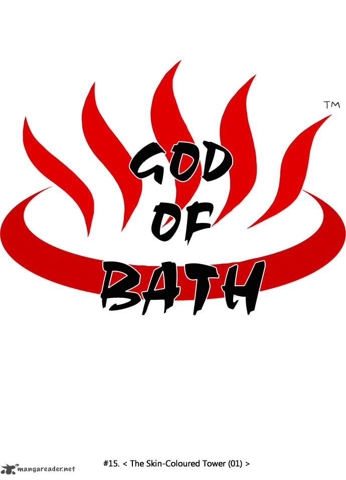 God Of Bath Chapter 15 Page 31