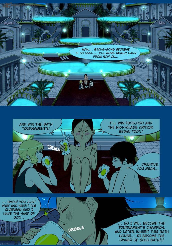 God Of Bath Chapter 16 Page 31