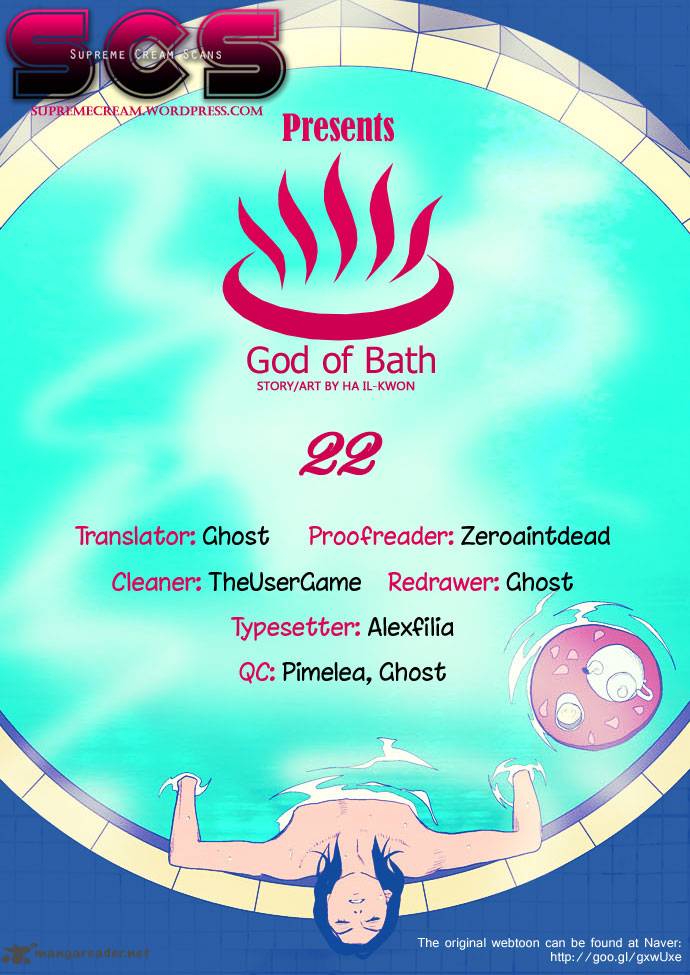 God Of Bath Chapter 22 Page 1