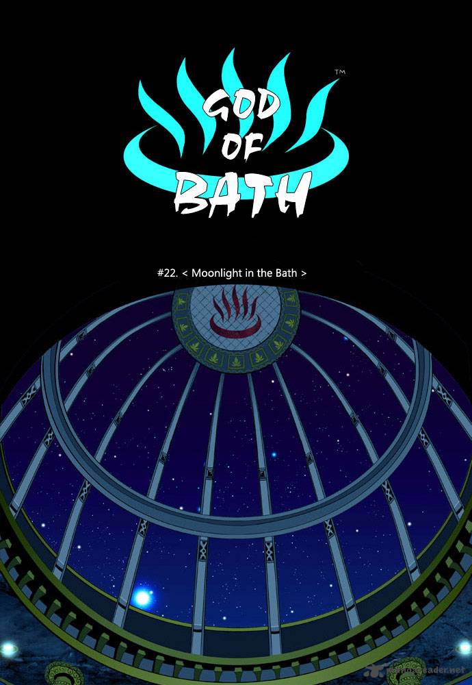 God Of Bath Chapter 22 Page 21