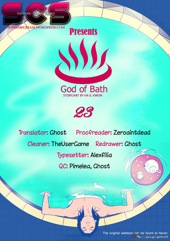 God Of Bath Chapter 23 Page 1