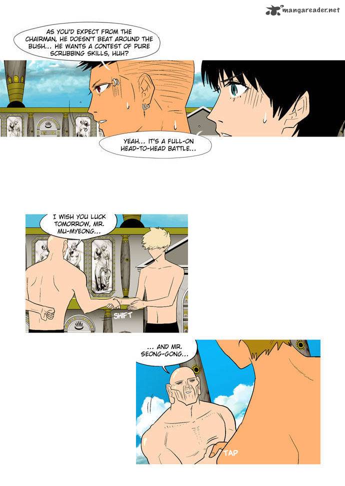 God Of Bath Chapter 24 Page 31