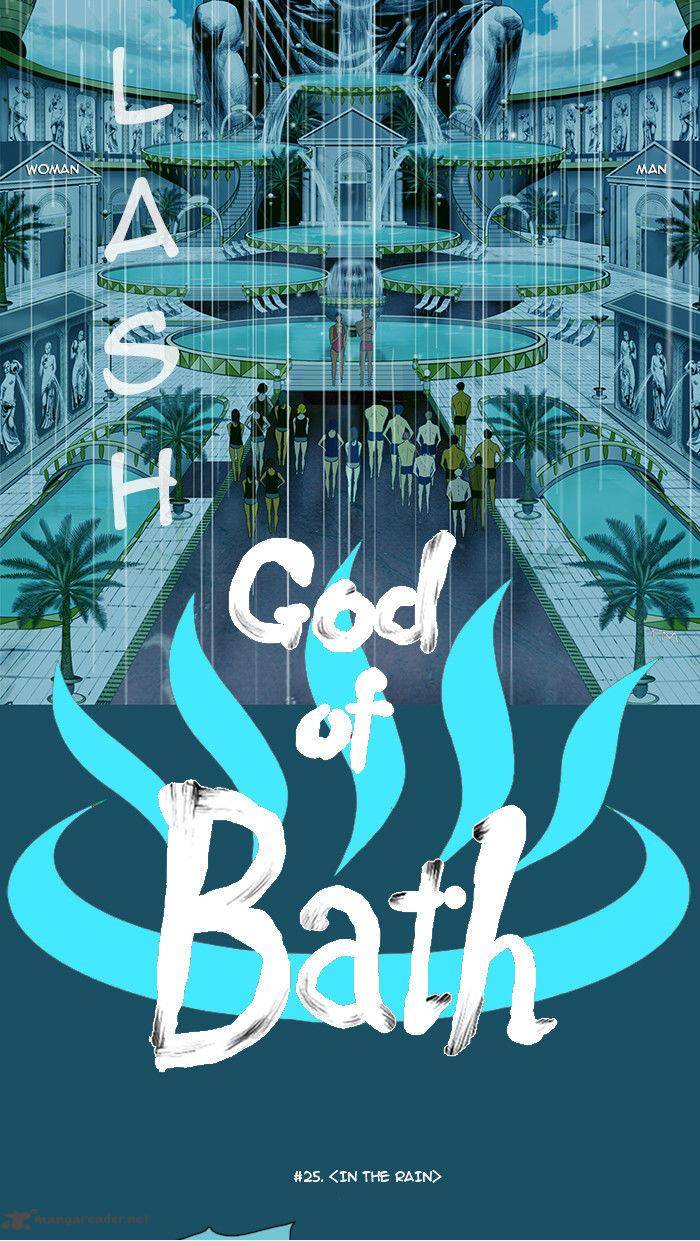 God Of Bath Chapter 25 Page 8