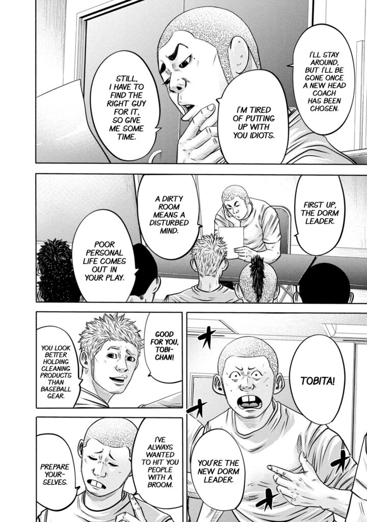 God Of Blackfield Chapter 241 Page 10
