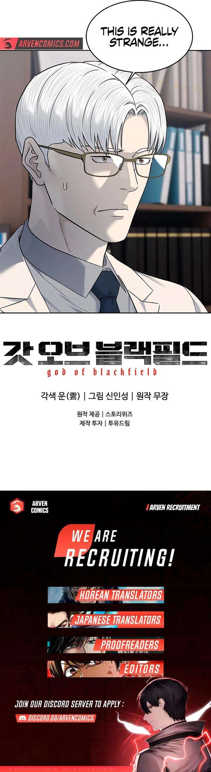 God Of Blackfield Chapter 246 Page 19