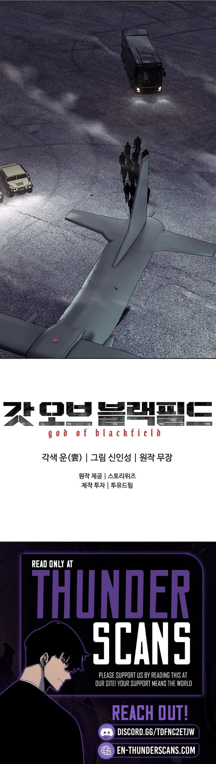 God Of Blackfield Chapter 264 Page 14