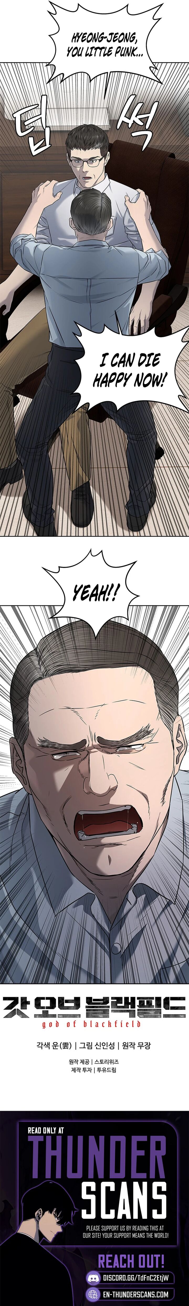 God Of Blackfield Chapter 274 Page 21