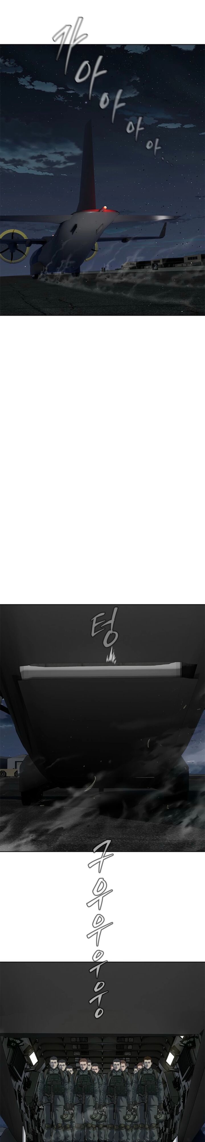 God Of Blackfield Chapter 281 Page 19