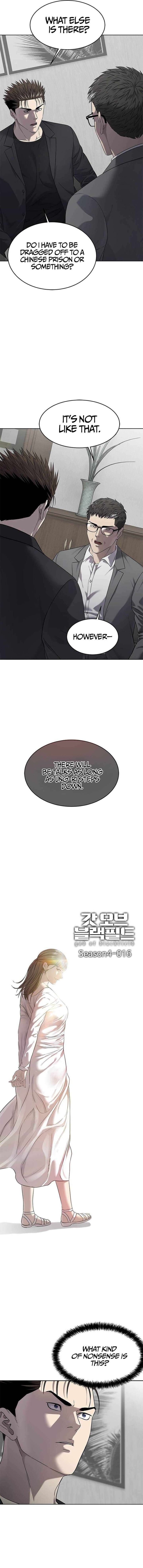 God Of Blackfield Chapter 297 Page 3