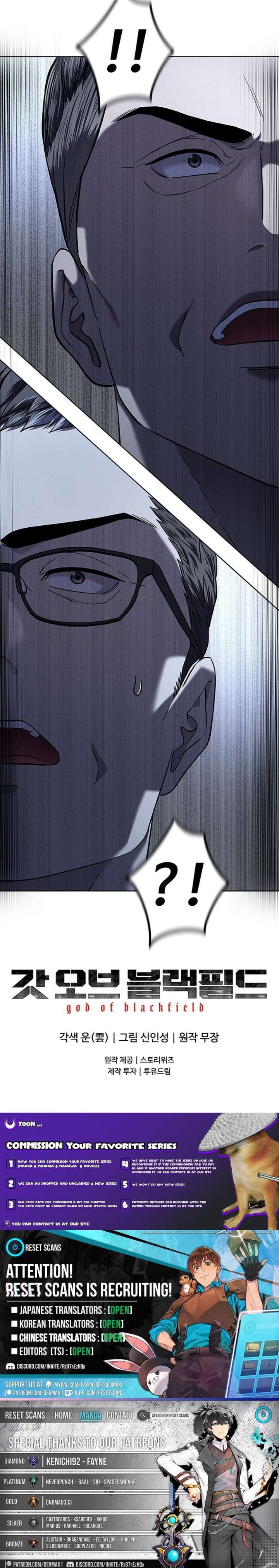 God Of Blackfield Chapter 311 Page 8