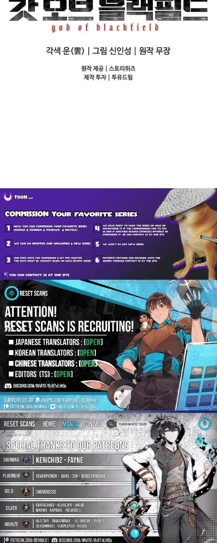 God Of Blackfield Chapter 312 Page 19