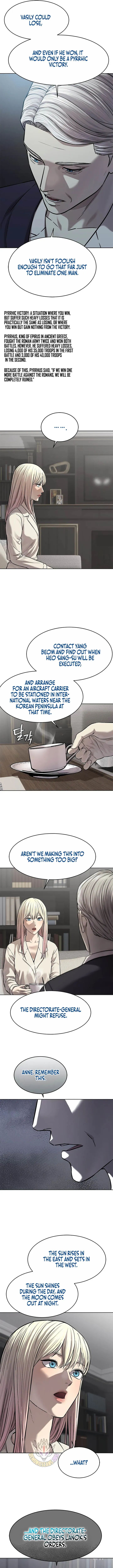 God Of Blackfield Chapter 329 Page 7