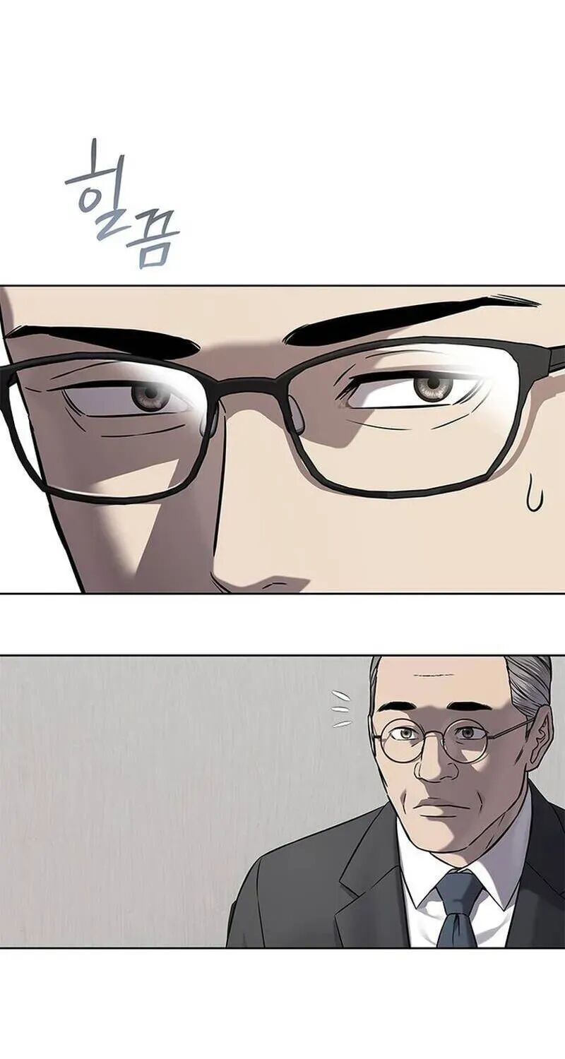God Of Blackfield Chapter 332 Page 43