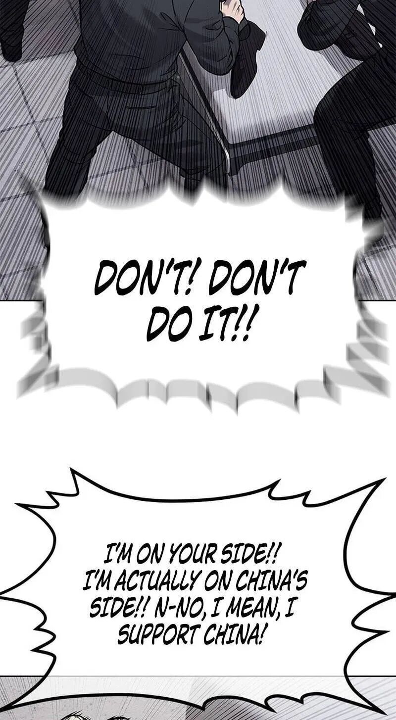 God Of Blackfield Chapter 332 Page 75
