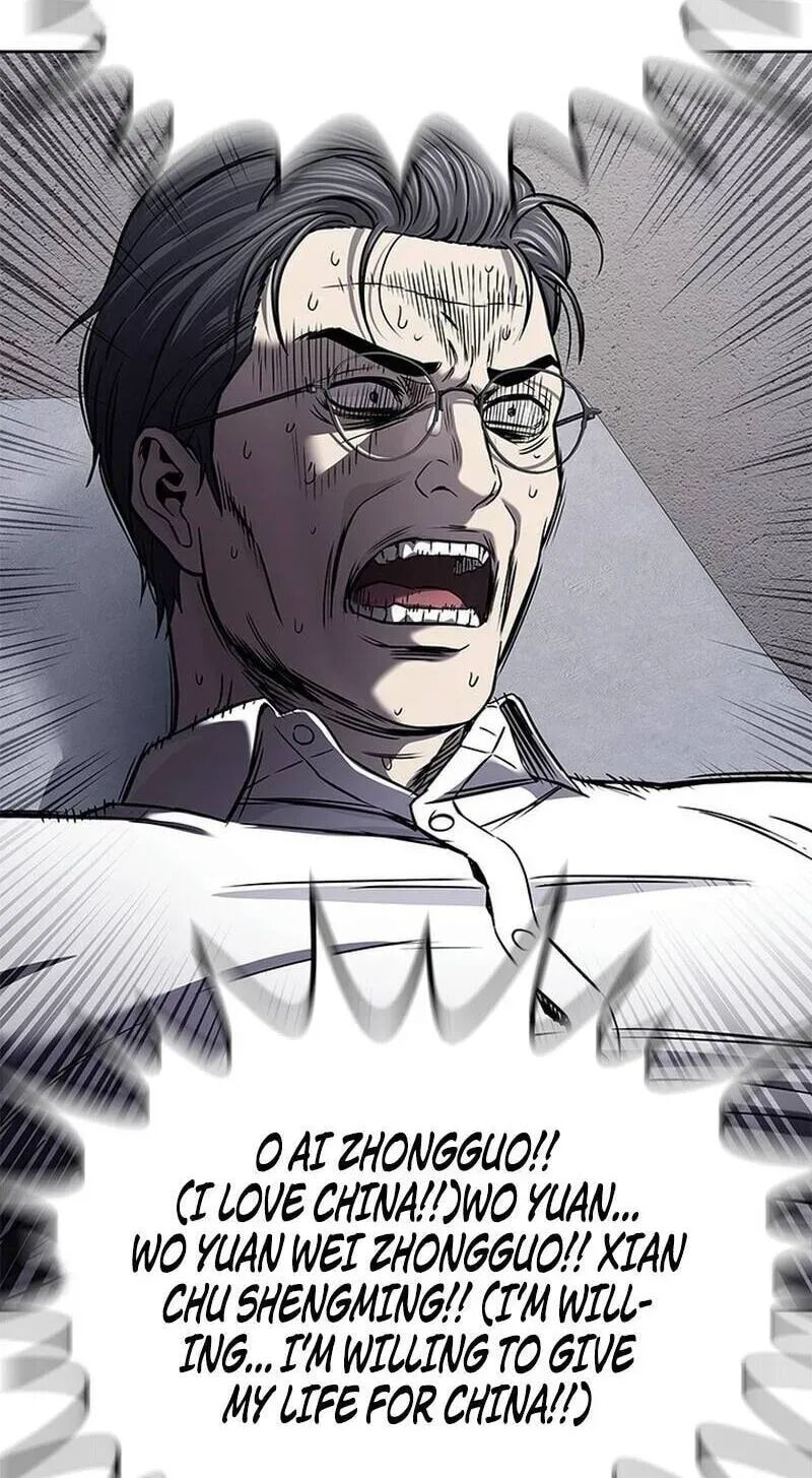 God Of Blackfield Chapter 332 Page 77