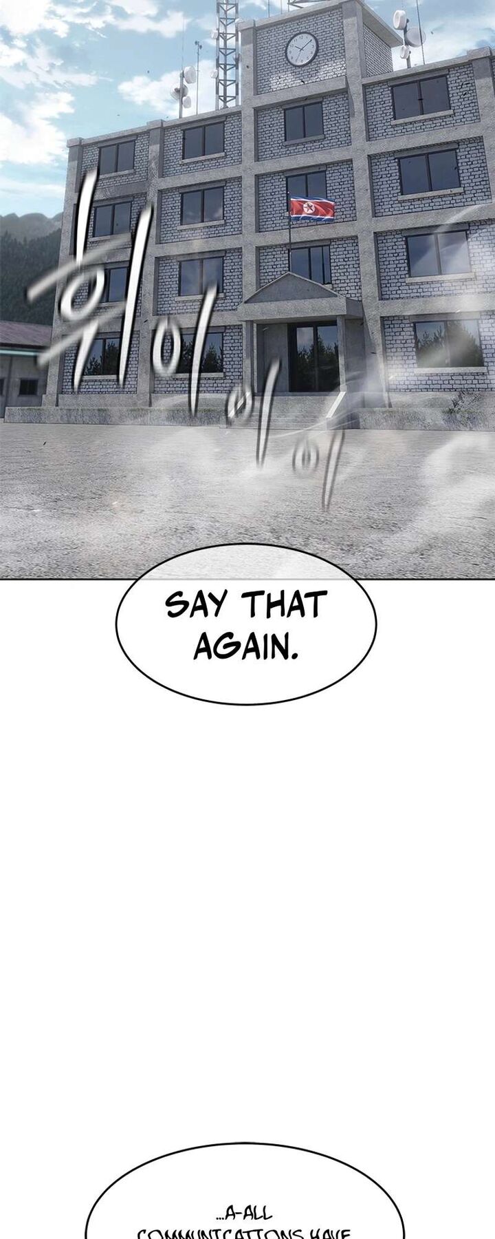 God Of Blackfield Chapter 339 Page 43
