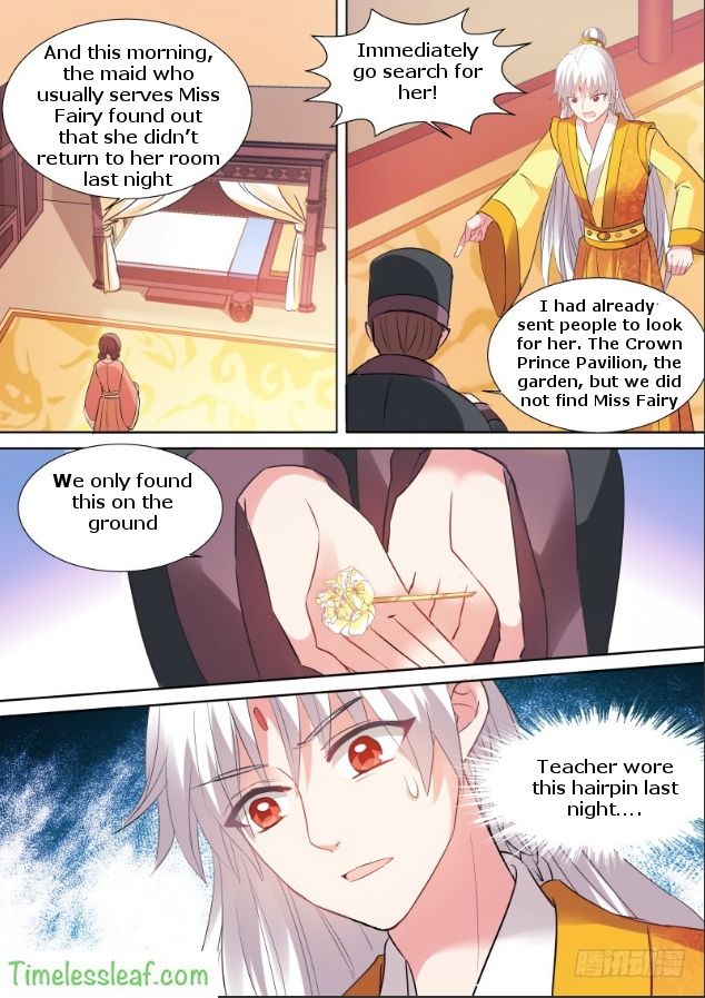 Goddess Creation System Chapter 109 Page 7