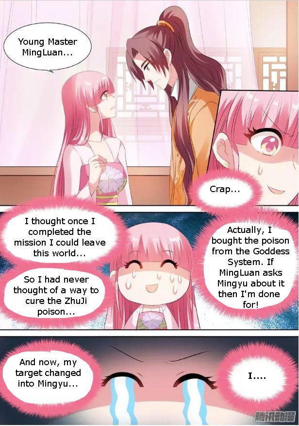 Goddess Creation System Chapter 49 Page 5