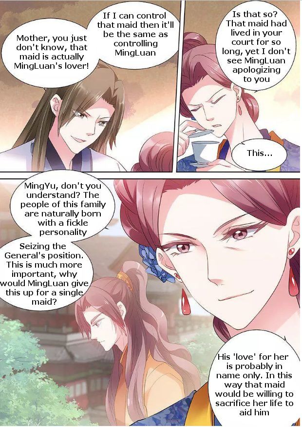 Goddess Creation System Chapter 54 Page 2