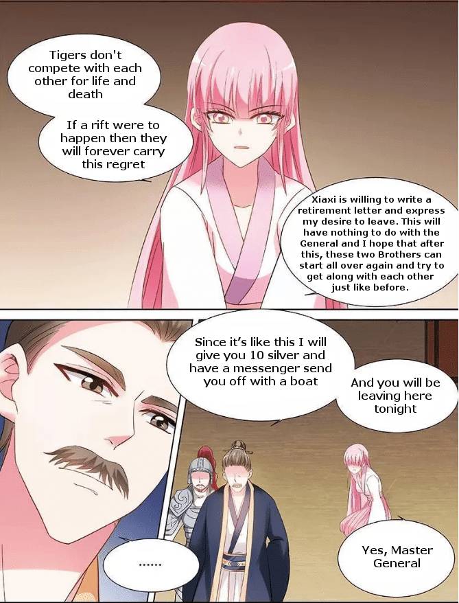 Goddess Creation System Chapter 80 Page 7
