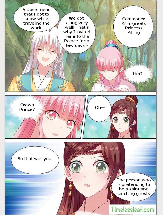 Goddess Creation System Chapter 95 Page 2