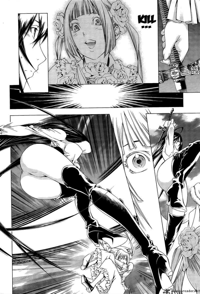 Godeath Megane No Ketsumyaku Chapter 2 Page 7