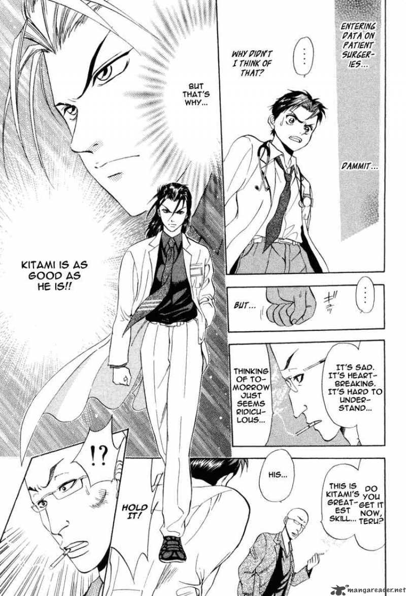 Godhand Teru Chapter 5 Page 18